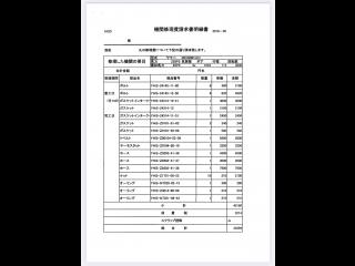 ヤマハ DY34A