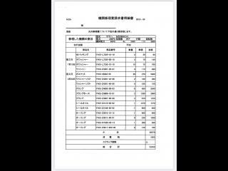 ヤマハ DY34A