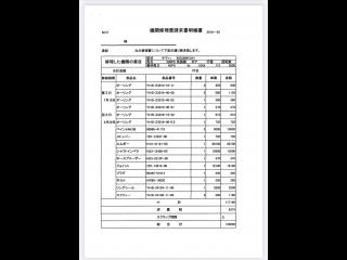 ヤマハ DY34A