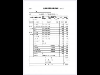 ヤマハ DY34A