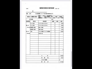 ヤマハ DY34A