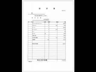 ヤマハ DY34A