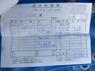 岡田造船所 高速船48フィート