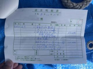 岡田造船所 高速船48フィート