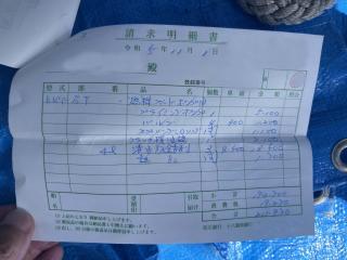 岡田造船所 高速船48フィート