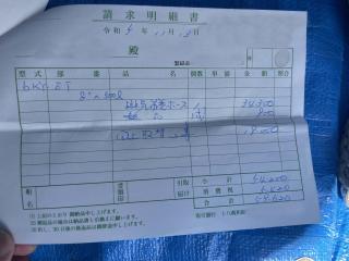 岡田造船所 高速船48フィート