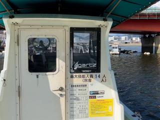 ヤンマー あらしおDE-43B