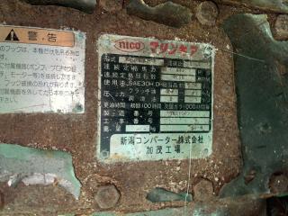 鶴長造船所 62フィート