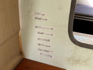 ヤンマー あらしおDE41F