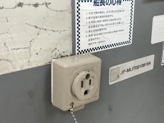 ヤンマー FX24BZ-IS