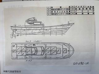 ヤマハ DY-29C-1A(GBA-A)