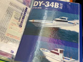 ヤマハ DY-34B-1A