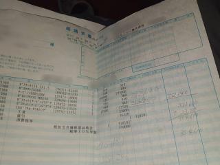 ヤンマー FX24Zリミテッド