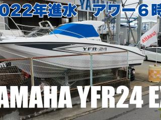 ヤマハ YFR24EX