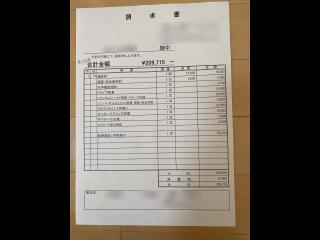 ヤマハ FC31