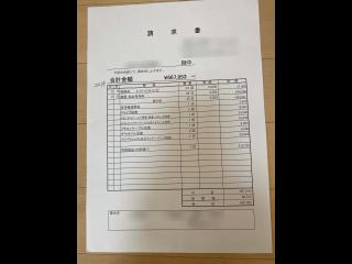 ヤマハ FC31
