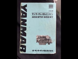 松岡造船所 一本釣り漁船43フィート