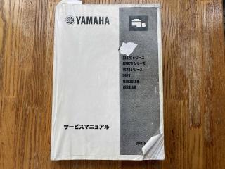 ヤマハ FR34-DXSX