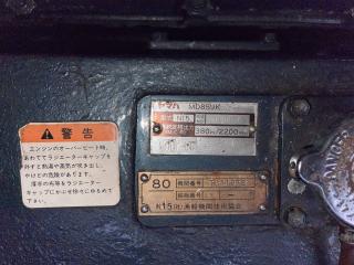 ヤマハ DY48H-OB(GAL)