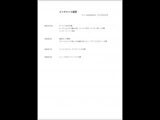 ヤマハ DY48H-OB(GAL)