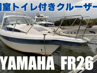 ヤマハ FR-26
