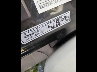 ヤマハ UF29 (UF-29 I/B)