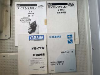 ヤマハ YD25B(GR2-E)