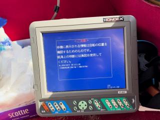 堤造船所 35フィート漁船