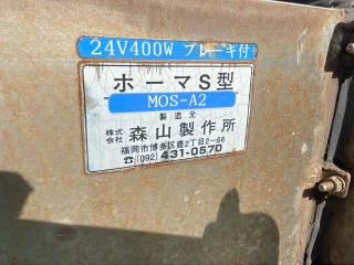 波津造船 45フィート