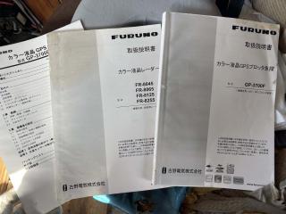 波津造船 45フィート