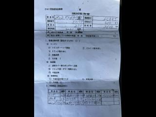 山下造船 40フィート