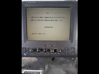 FURUNO FCV-295 10.4型、2周波カラー液晶魚群探知機