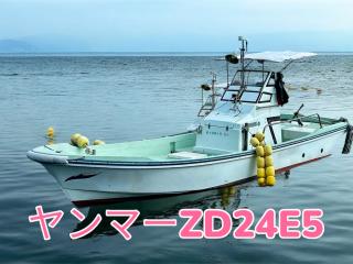 ヤンマー ZD24E5