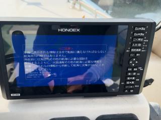広ボート FR-71