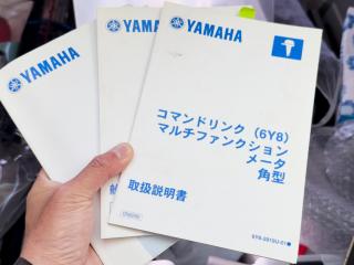 広ボート FR-71