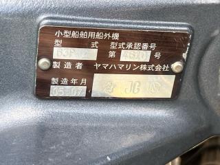 ニッサン サンキャット77 ヤマハ150PS