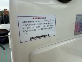 ホープ PS-335JWC