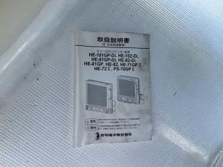 スズキ EF230