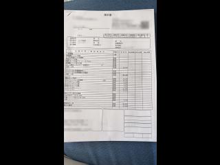 田中造船 スーパー遊漁IT60