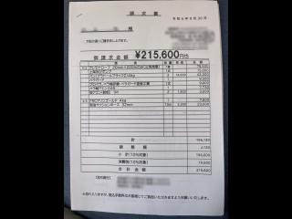 田中造船 スーパー遊漁IT60