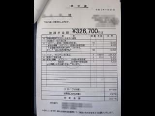 田中造船 スーパー遊漁IT60