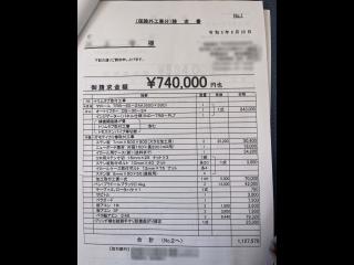 田中造船 スーパー遊漁IT60