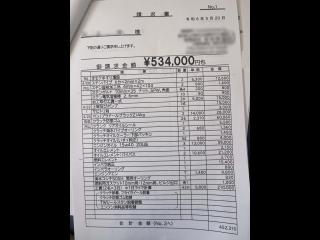 田中造船 スーパー遊漁IT60