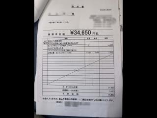 田中造船 スーパー遊漁IT60