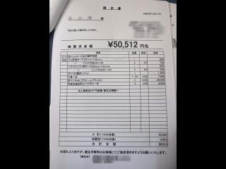田中造船 スーパー遊漁IT60