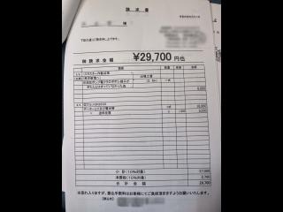 田中造船 スーパー遊漁IT60