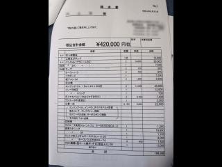 田中造船 スーパー遊漁IT60