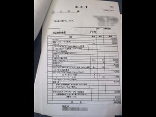 田中造船 スーパー遊漁IT60