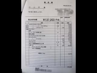 田中造船 スーパー遊漁IT60
