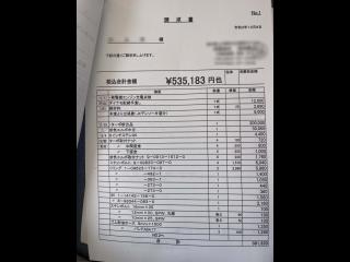 田中造船 スーパー遊漁IT60